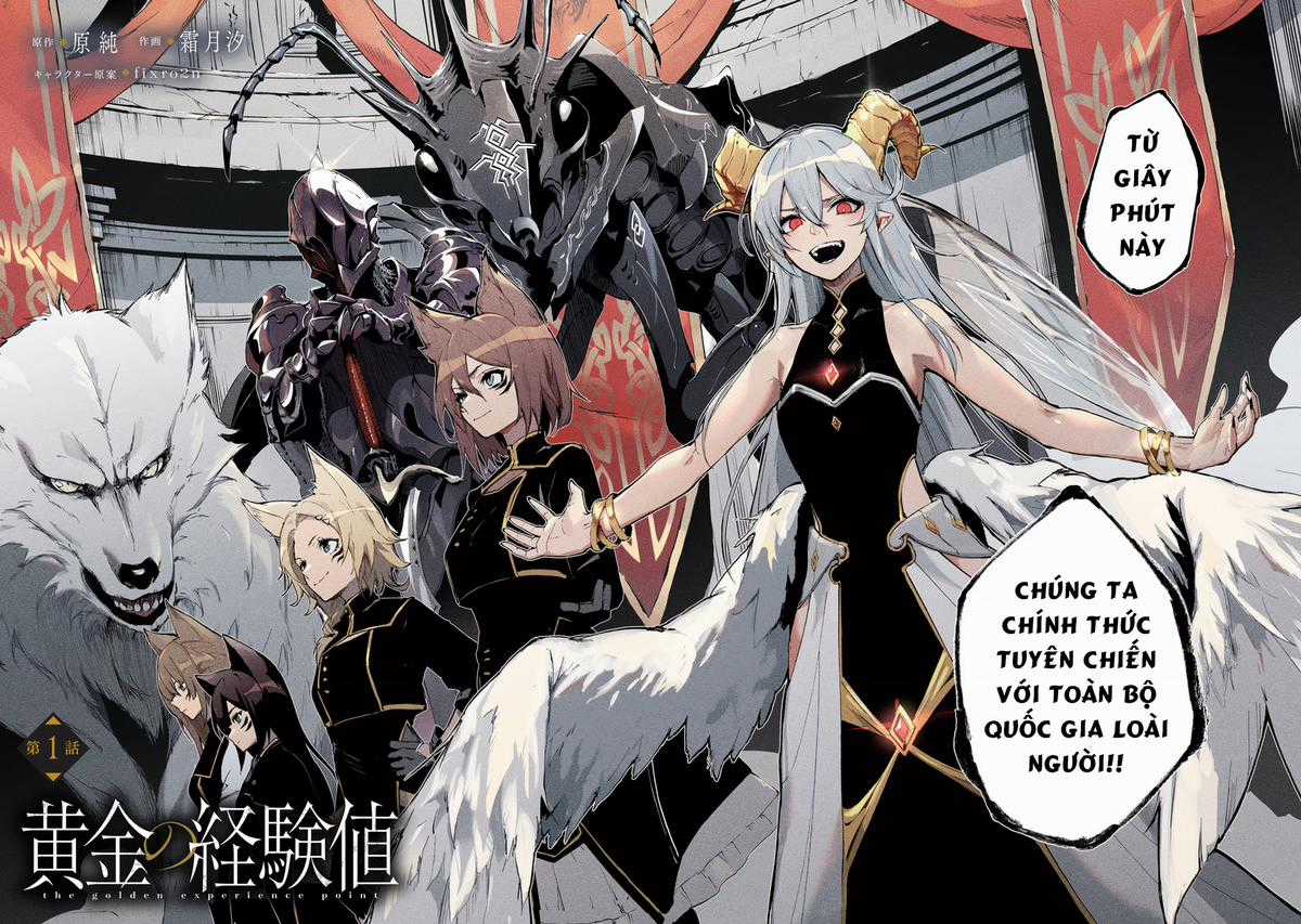 Ougon no Keikenchi - Chapter 1 - Trang 4