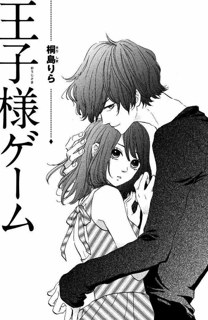 Ouji-sama Game - Chapter 1 - Trang 3