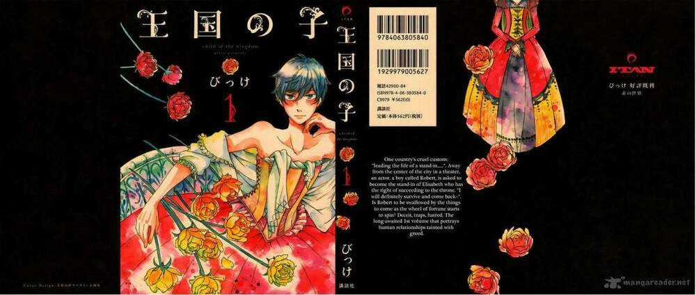 Oukoku No Ko - Chapter 1.1 - Trang 5