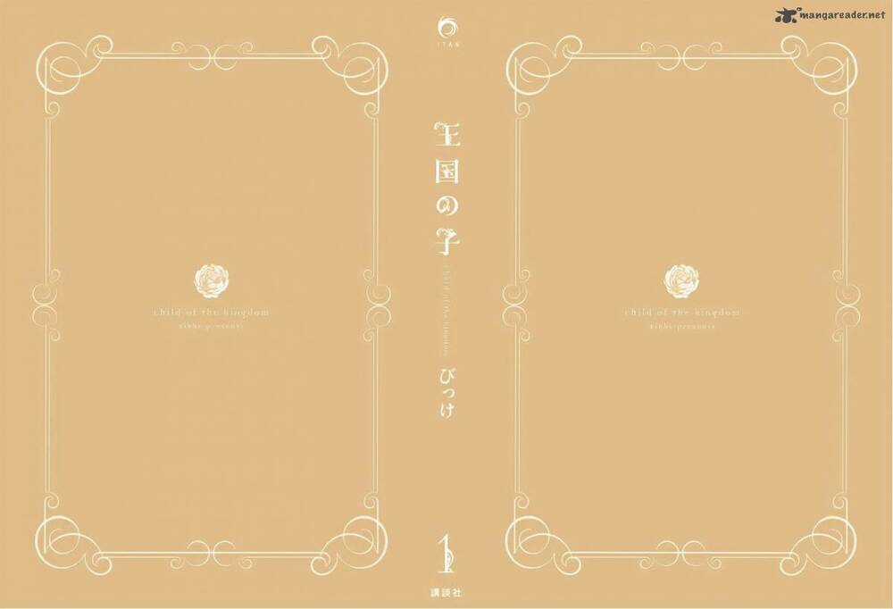 Oukoku No Ko - Chapter 1.1 - Trang 6