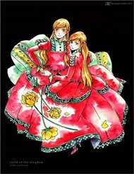 Đọc truyện Oukoku No Ko