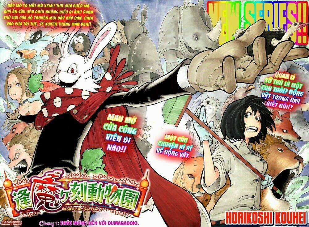 Oumagadoki Doubutsuen - Chapter 1 - Trang 5