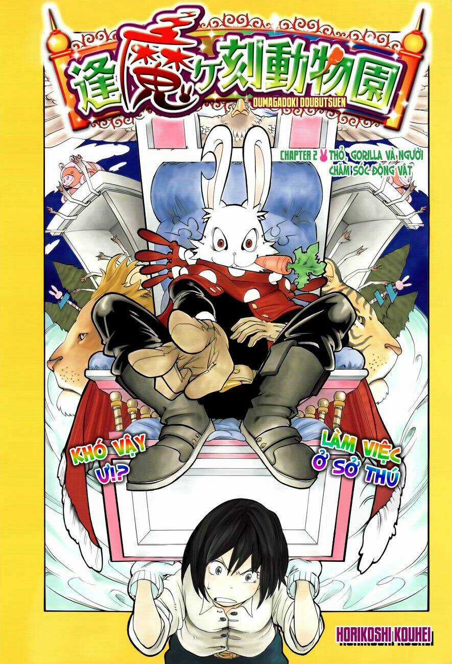 Oumagadoki Doubutsuen - Chapter 2 - Trang 3