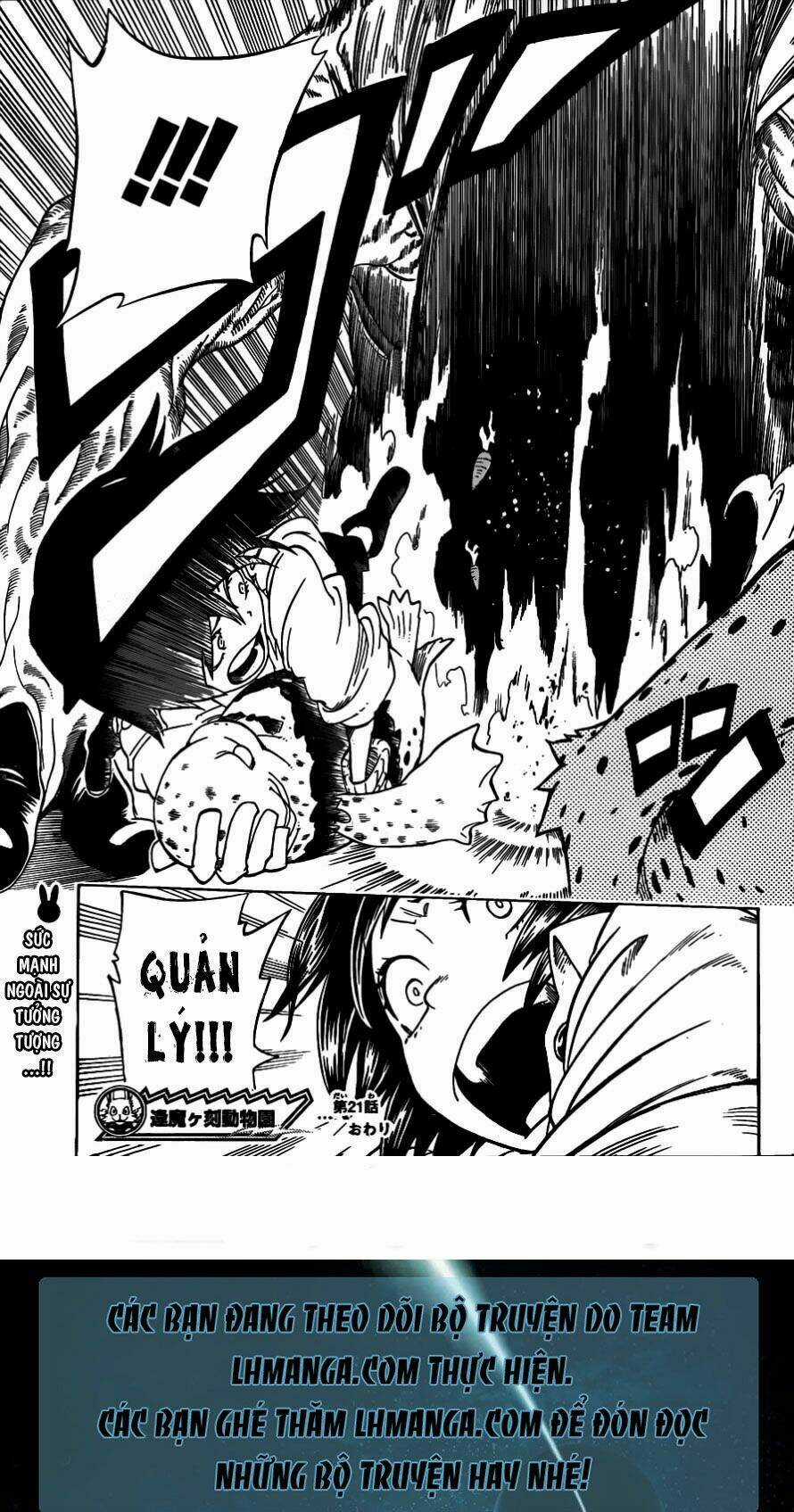 Oumagadoki Doubutsuen - Chapter 21 - Trang 18