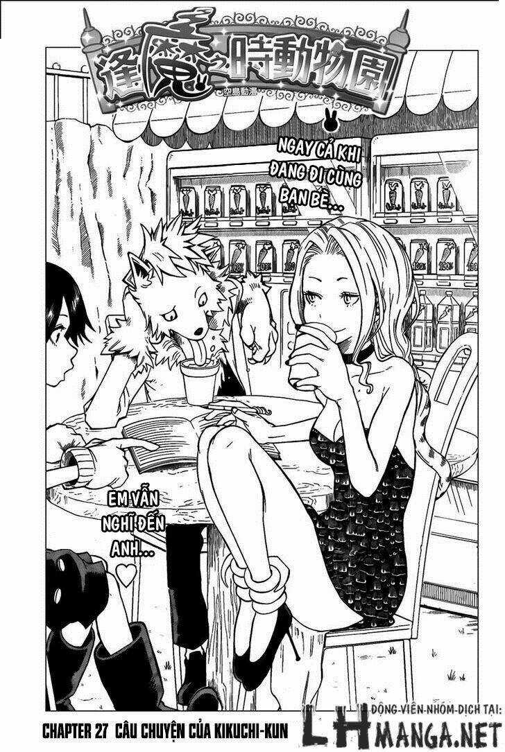 Oumagadoki Doubutsuen - Chapter 27 - Trang 2