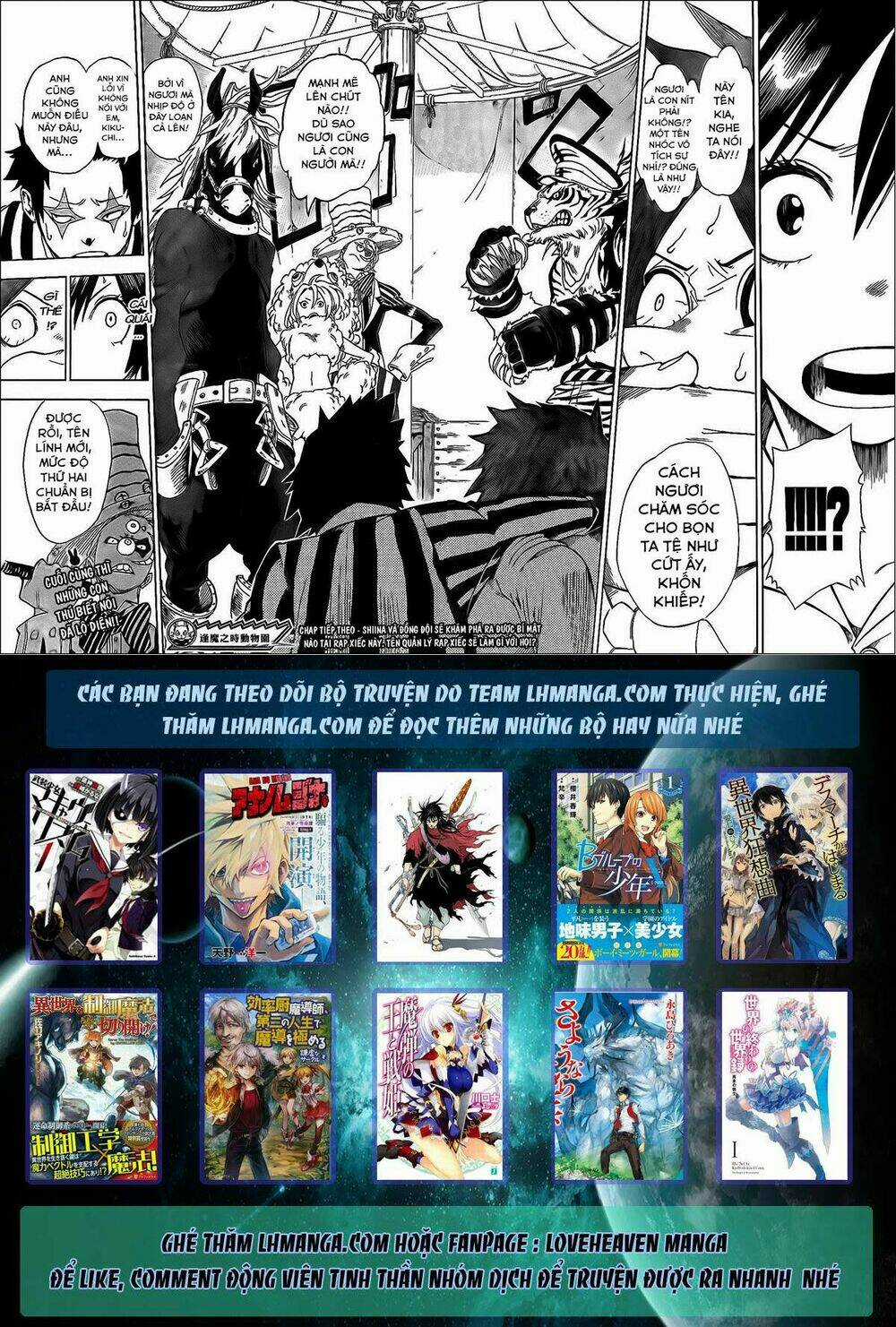 Oumagadoki Doubutsuen - Chapter 28 - Trang 21