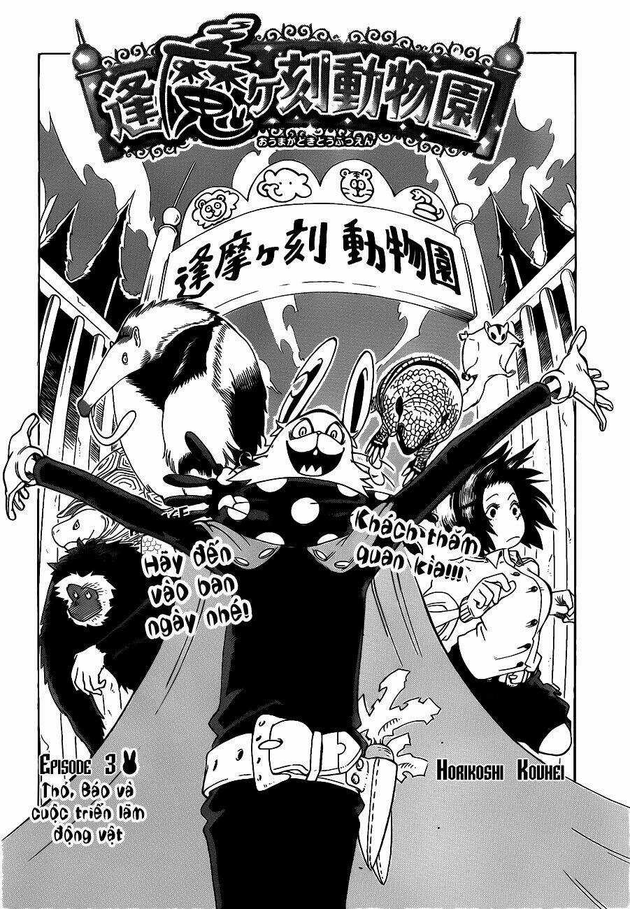Oumagadoki Doubutsuen - Chapter 3 - Trang 4