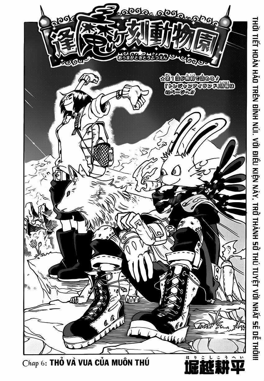 Oumagadoki Doubutsuen - Chapter 6 - Trang 2