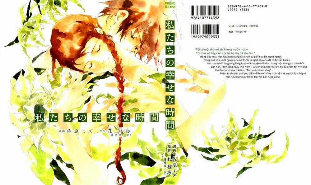 Our Happy Hours - Chapter 1 - Trang 2