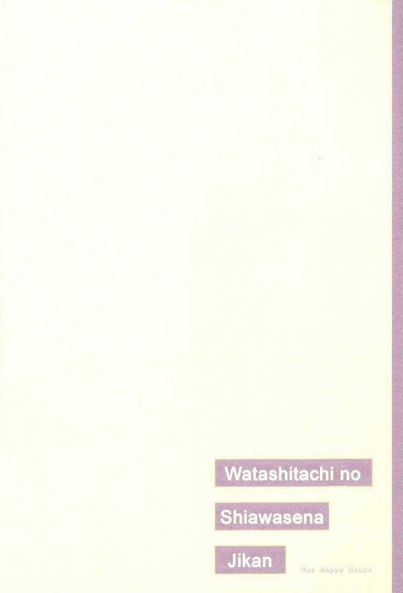 Our Happy Hours - Chapter 1 - Trang 9