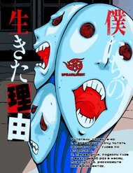 Đọc truyện Our Reason For Living