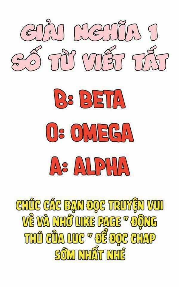 Ousama No Omega (Bite Maker) - Chapter 1 - Trang 1