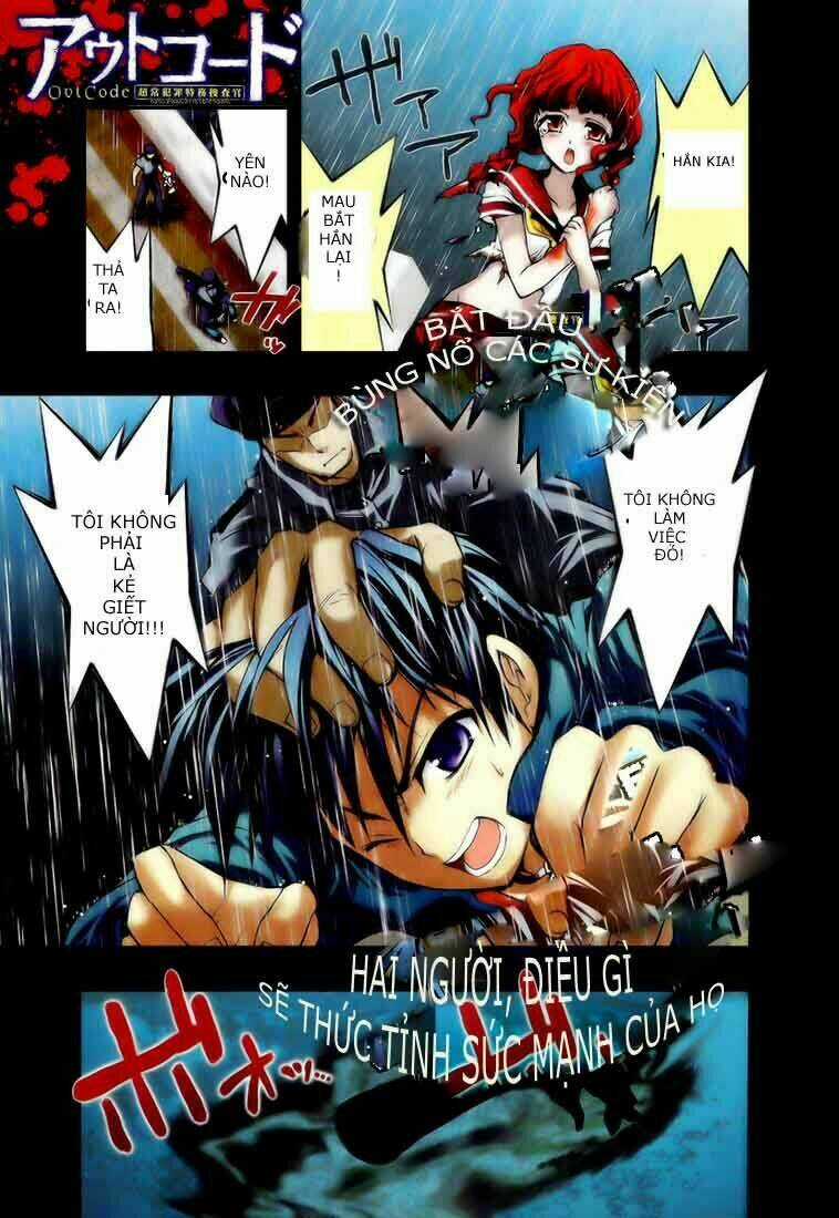 Out Code - Chapter 1 - Trang 1