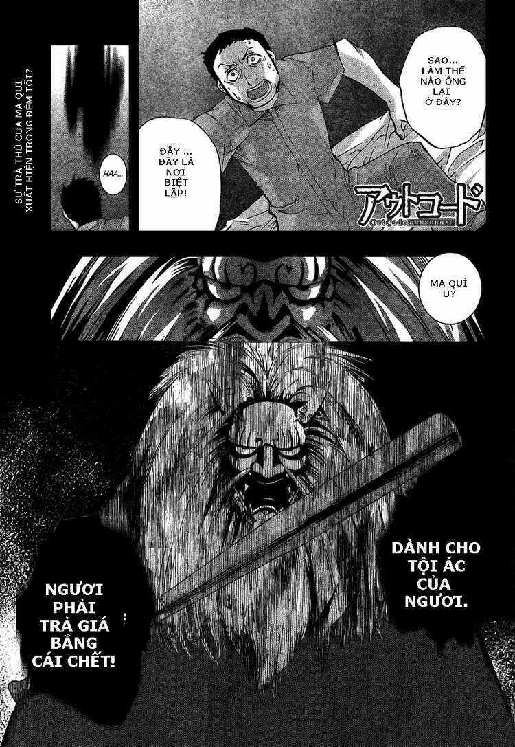 Out Code - Chapter 2 - Trang 1