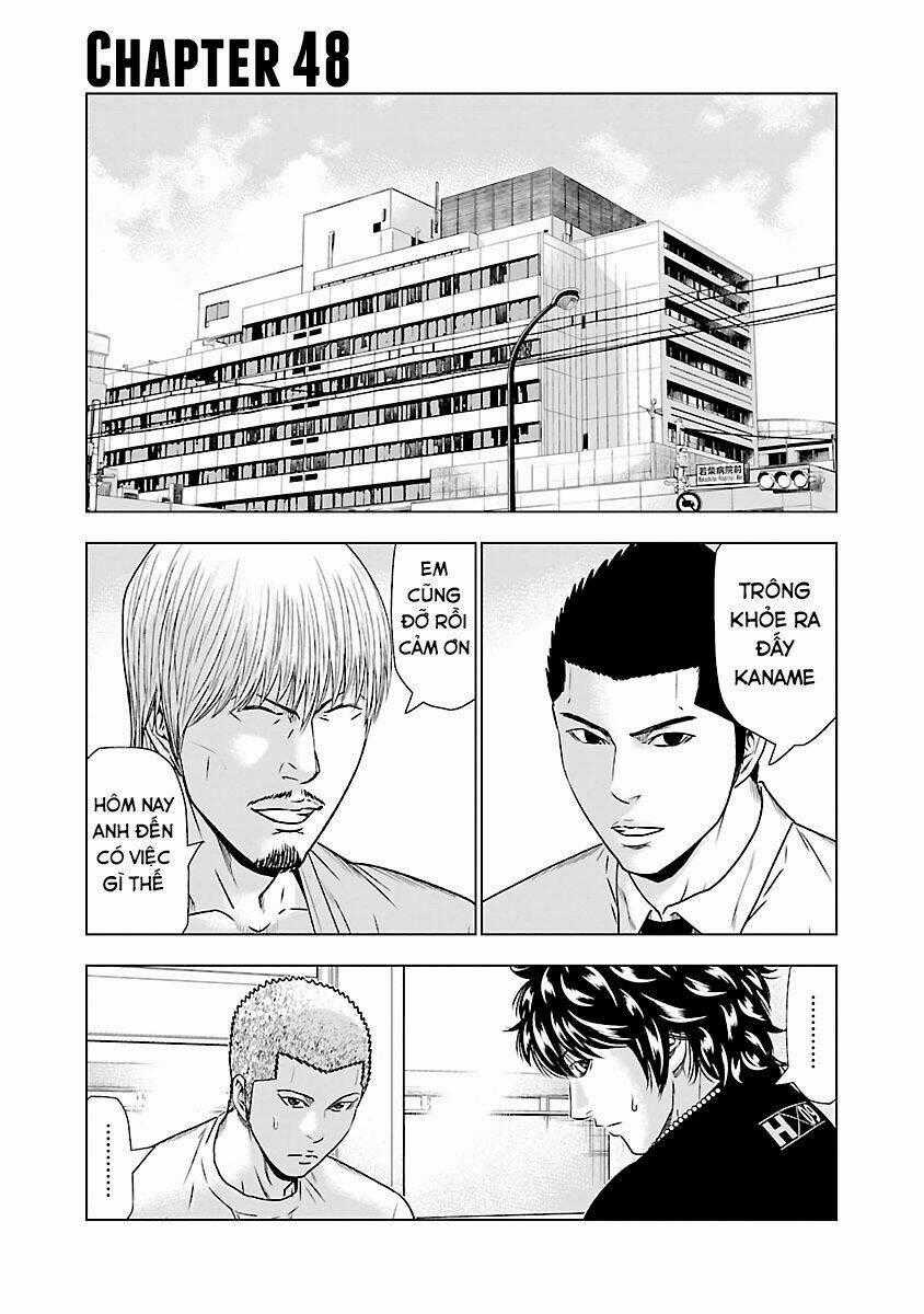 Out - Chapter 48 - Trang 1