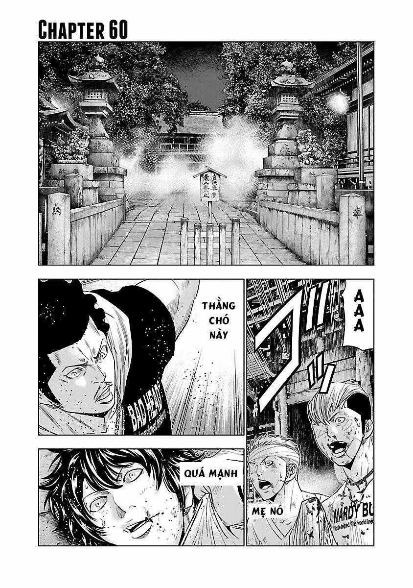 Out - Chapter 60 - Trang 1