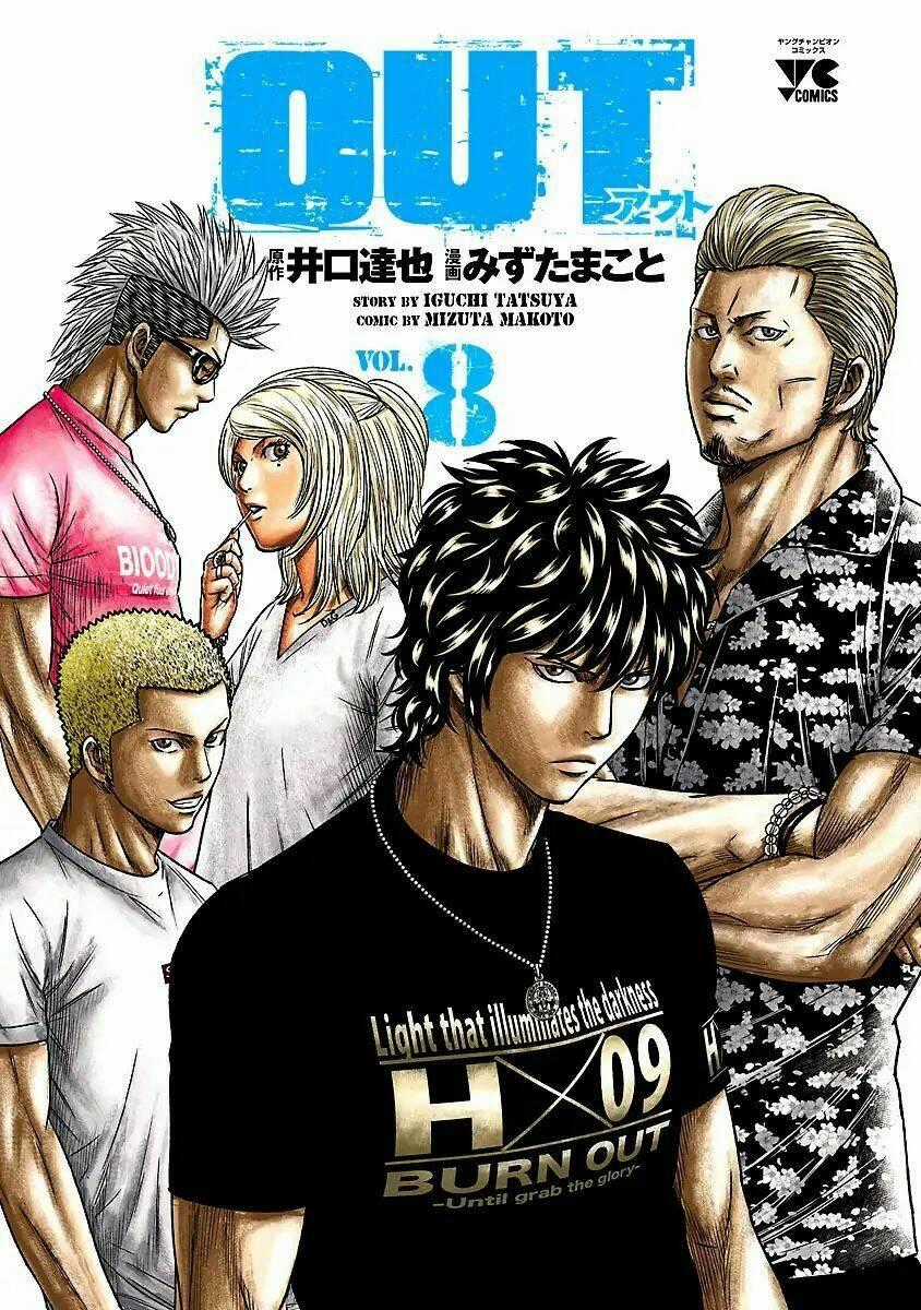 Out - Chapter 65 - Trang 2