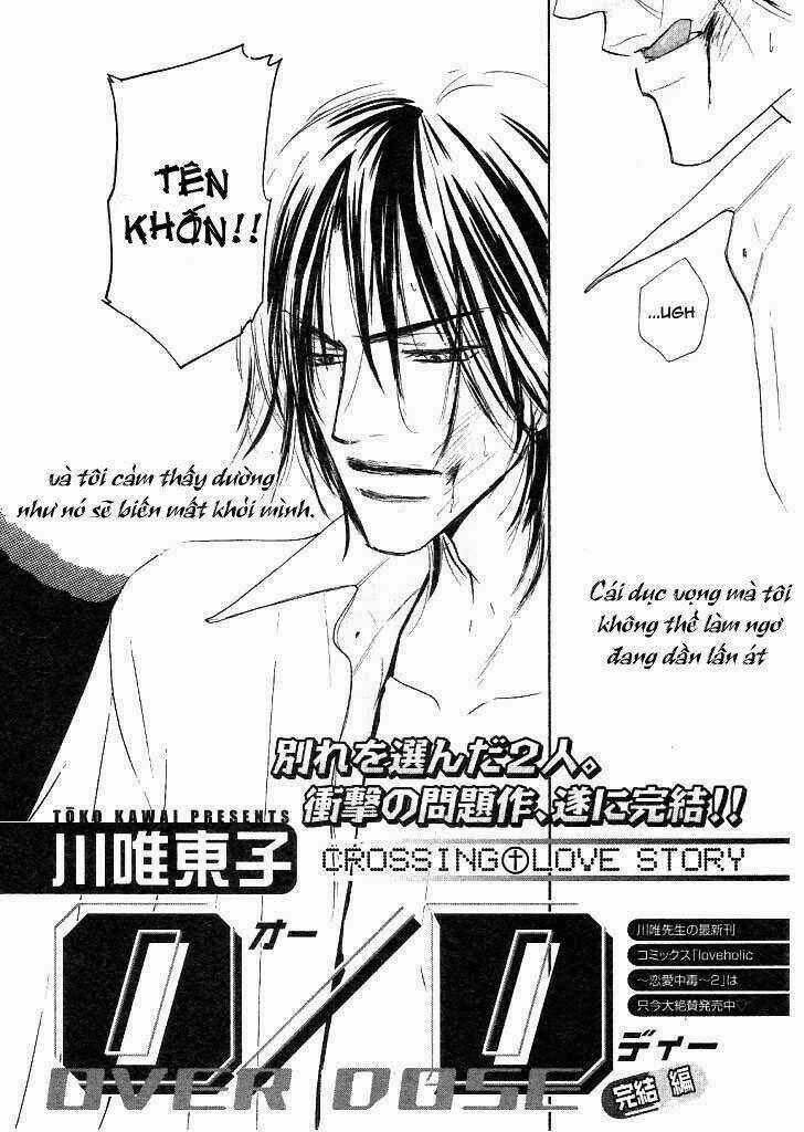 Overdose - Chapter 4 - Trang 3