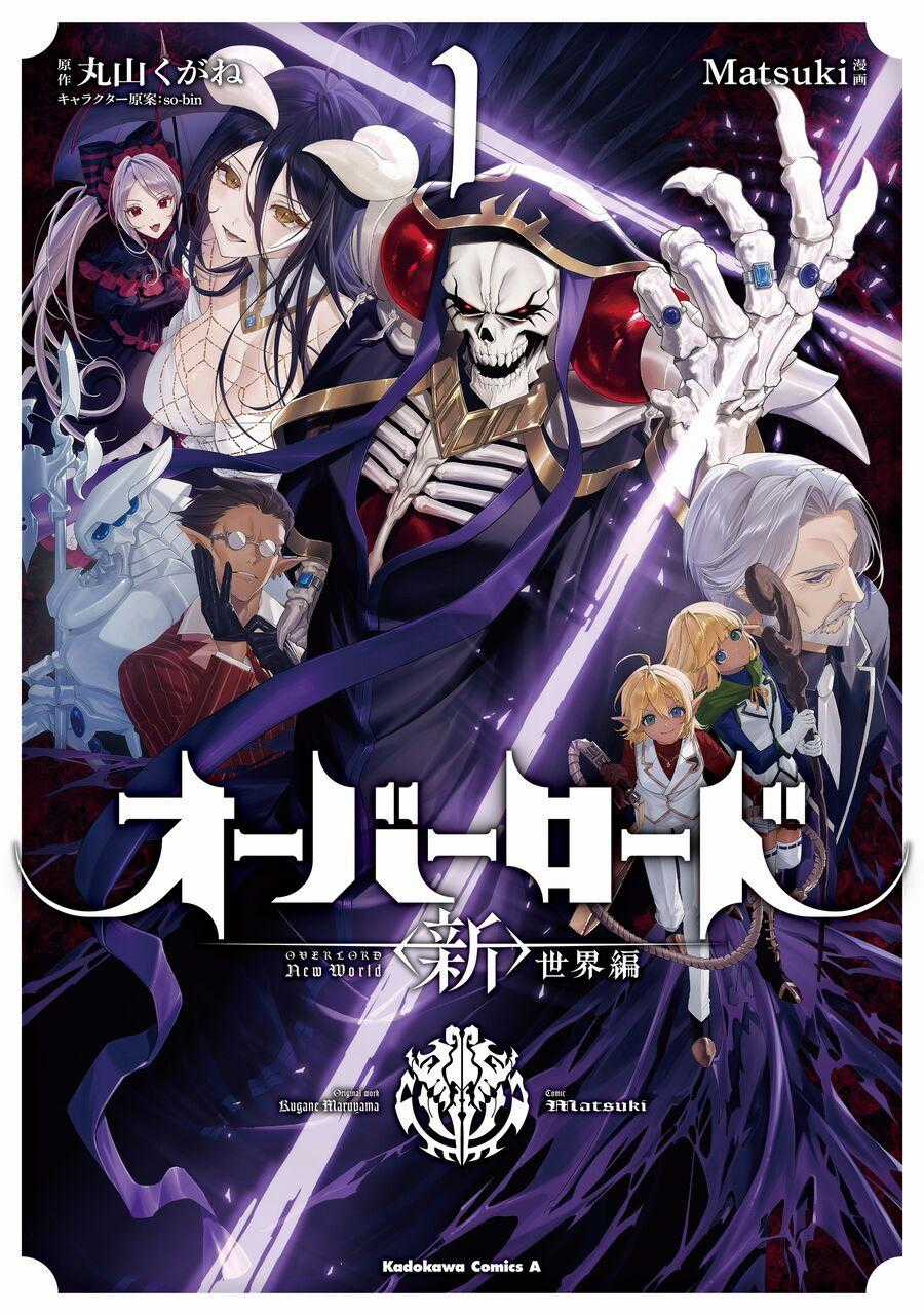 Overlord: Sekai-Hen - Chapter 1 - Trang 2