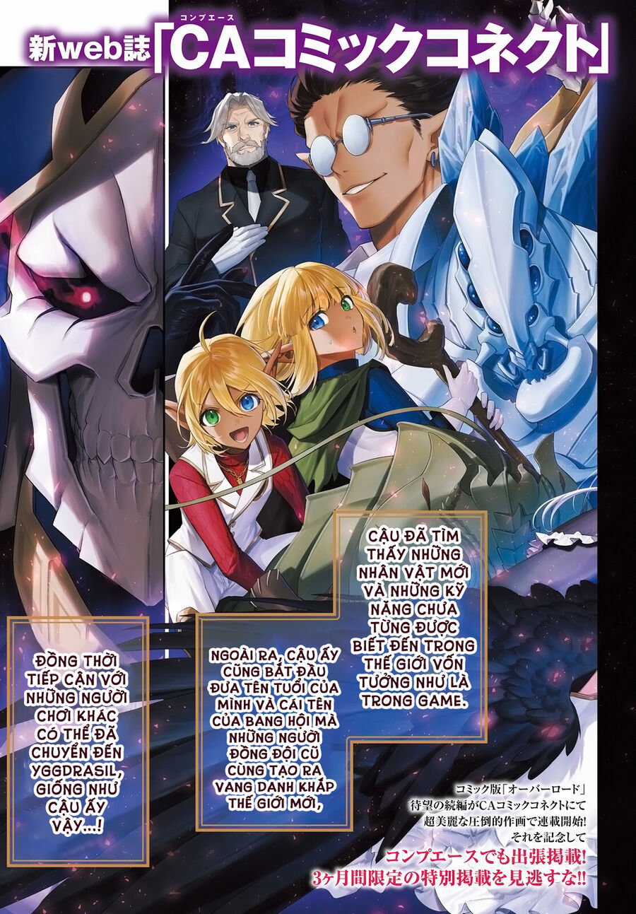 Overlord: Sekai-Hen - Chapter 1 - Trang 5