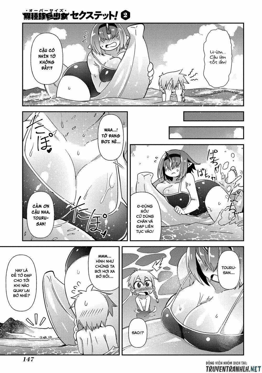 Oversized Sextet - Chapter 12 - Trang 16