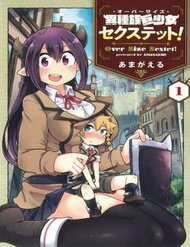 Đọc truyện Oversized Sextet