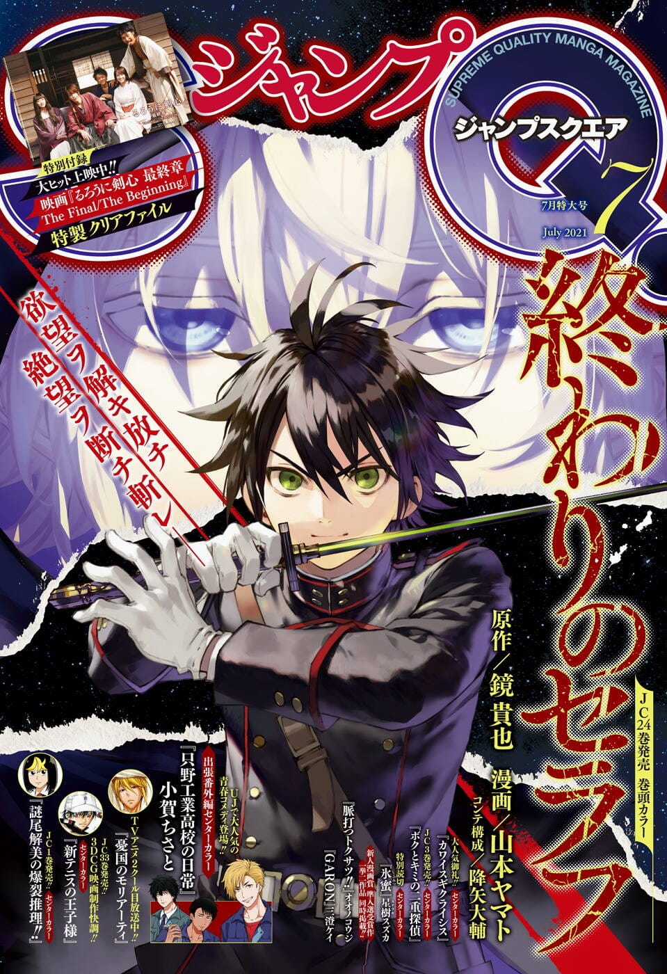 Owari No Seraph - Chapter 103 - Trang 3