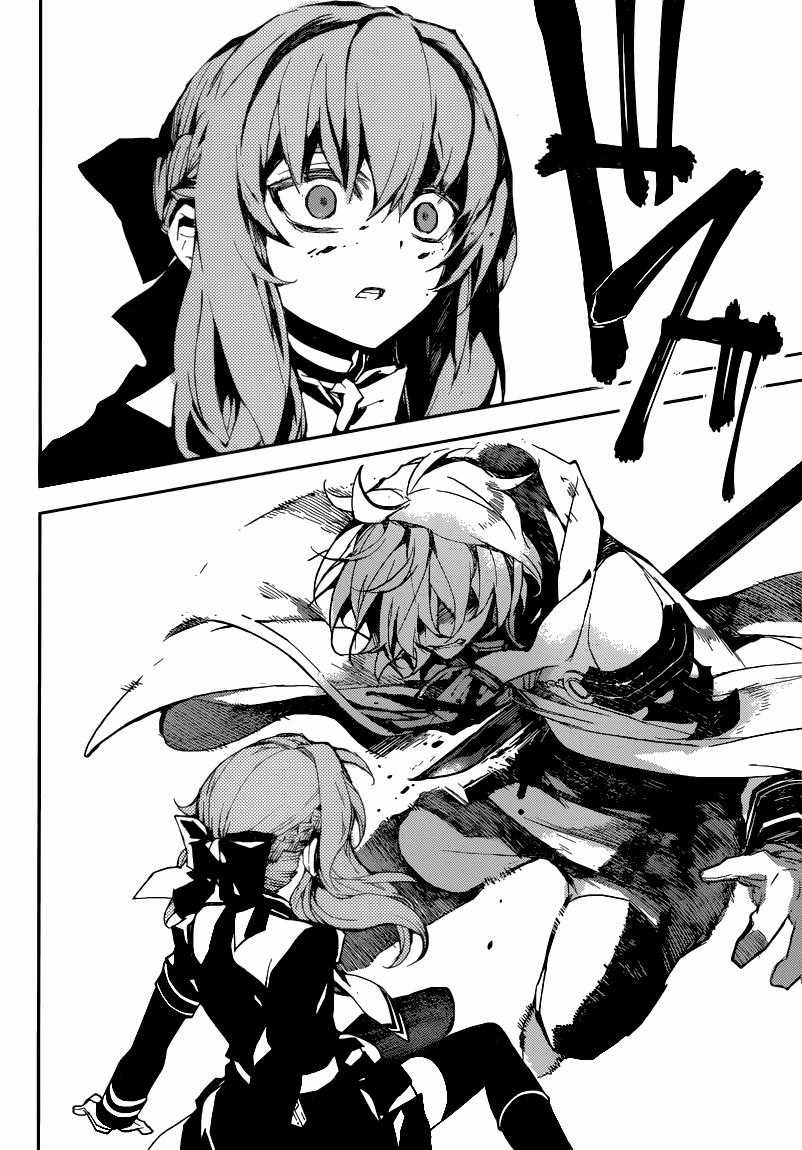 Owari No Seraph - Chapter 14 - Trang 4