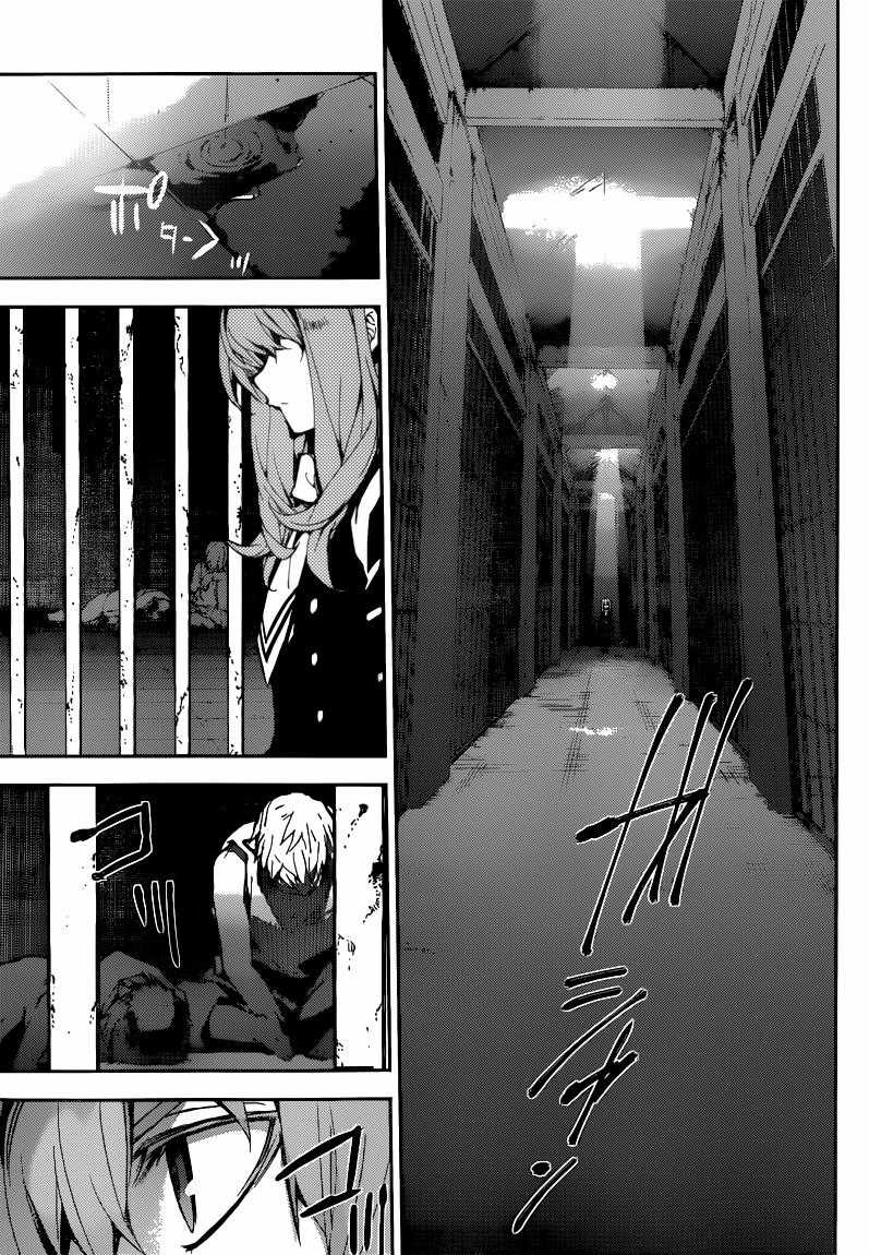 Owari No Seraph - Chapter 14 - Trang 31