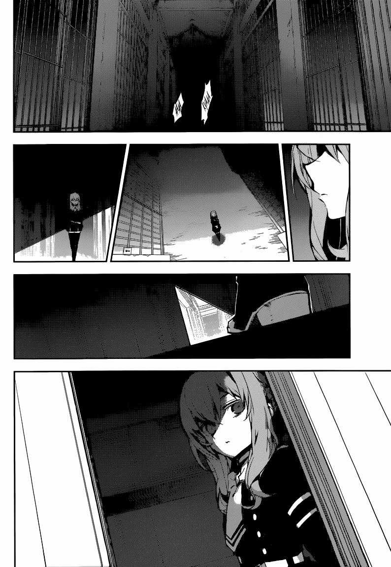 Owari No Seraph - Chapter 14 - Trang 32