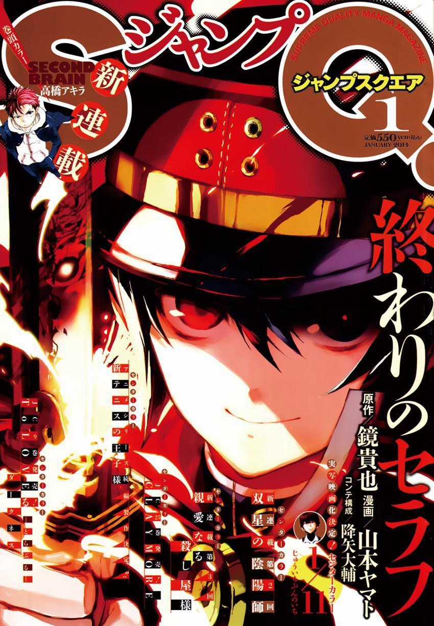Owari No Seraph - Chapter 16 - Trang 1