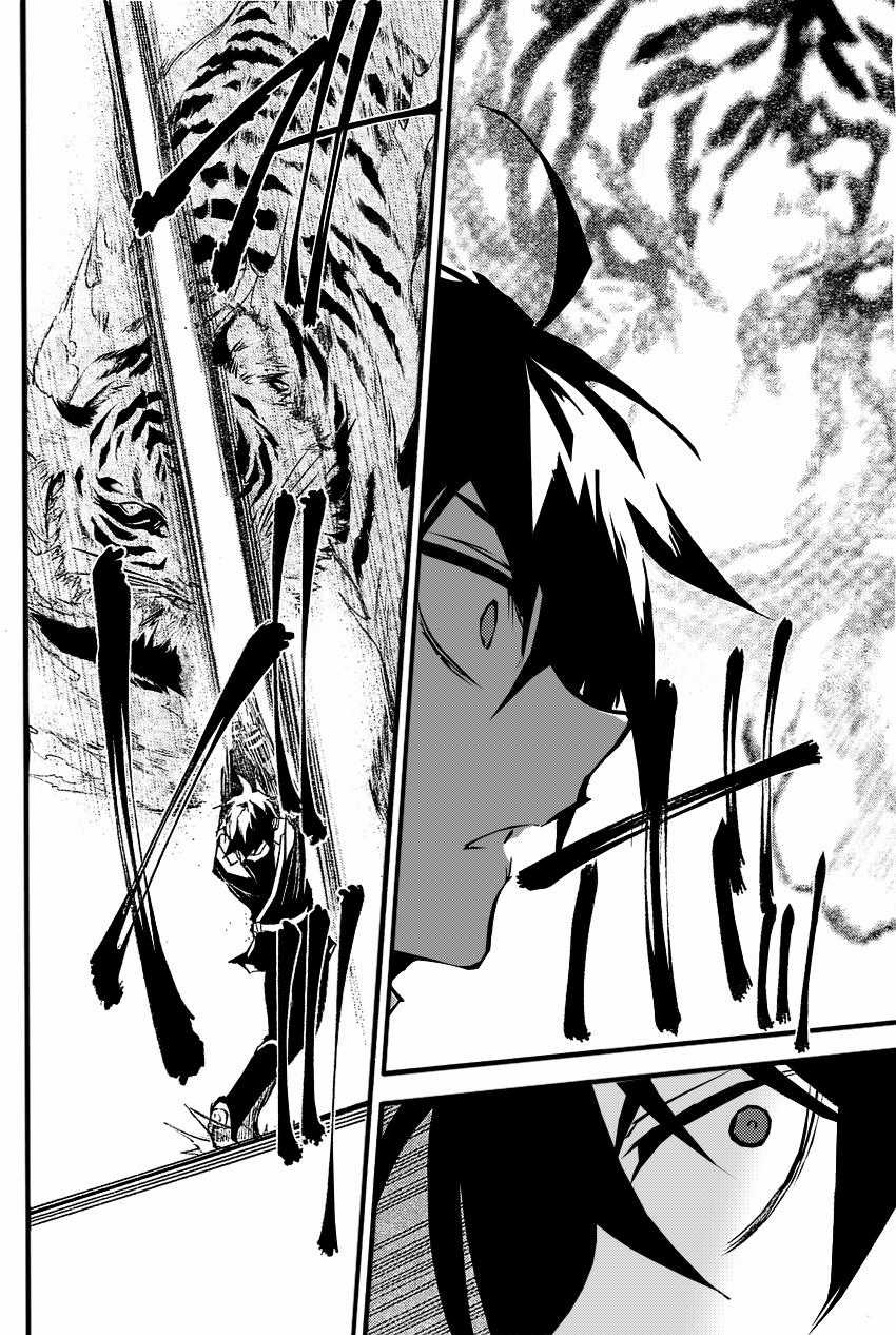 Owari No Seraph - Chapter 17 - Trang 23