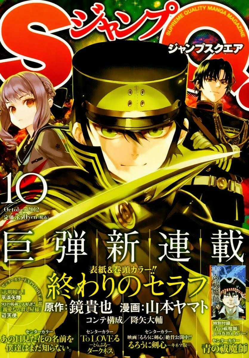 Owari No Seraph - Chapter 18 - Trang 1