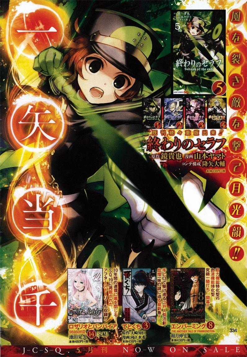 Owari No Seraph - Chapter 21 - Trang 1