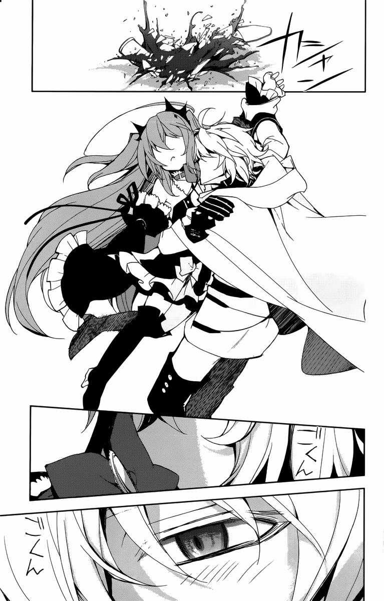 Owari No Seraph - Chapter 22 - Trang 14