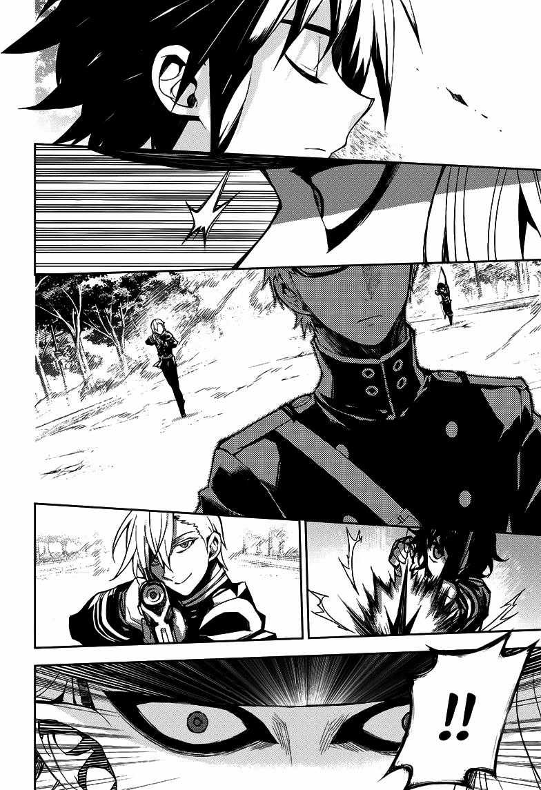 Owari No Seraph - Chapter 28 - Trang 21
