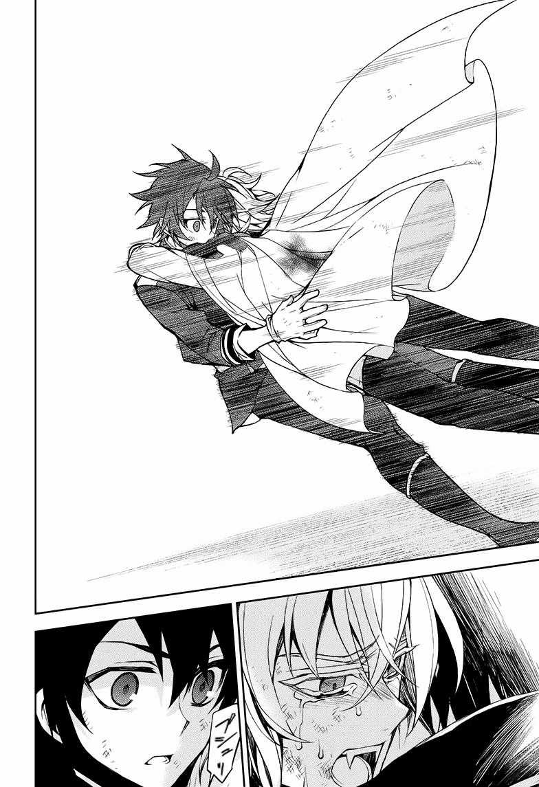 Owari No Seraph - Chapter 36 - Trang 41