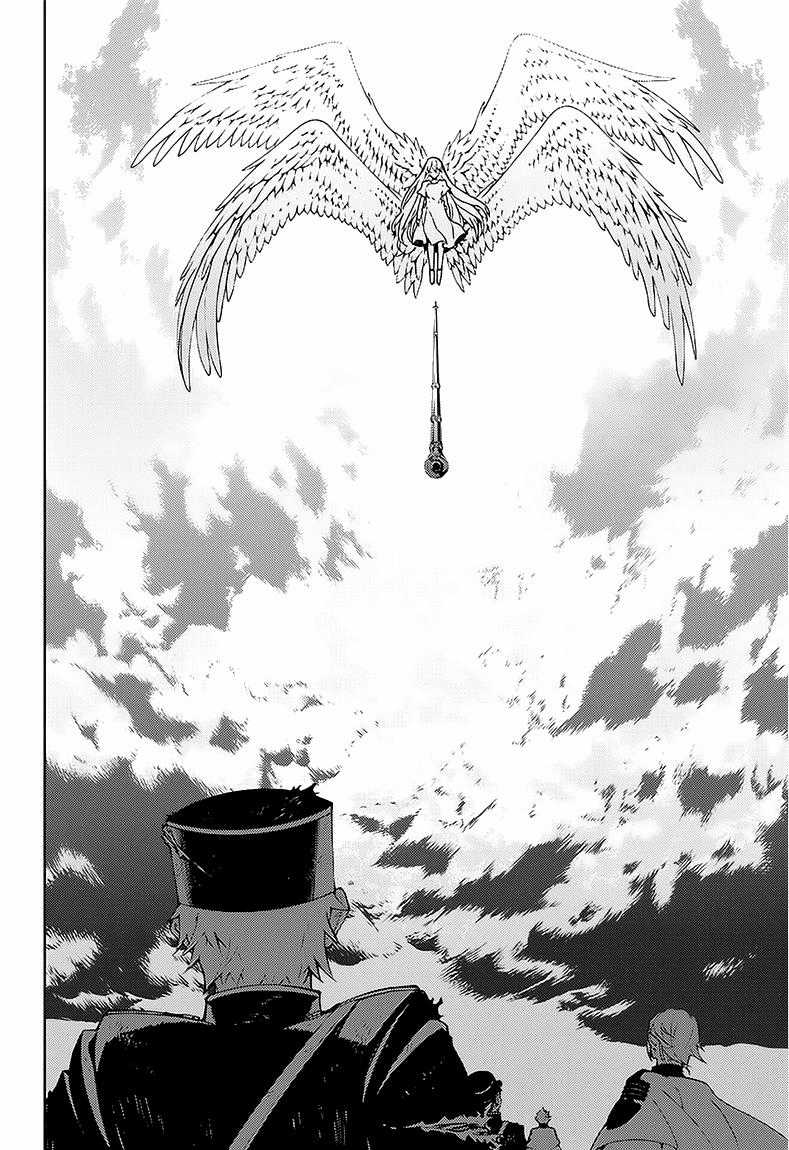 Owari No Seraph - Chapter 40 - Trang 22