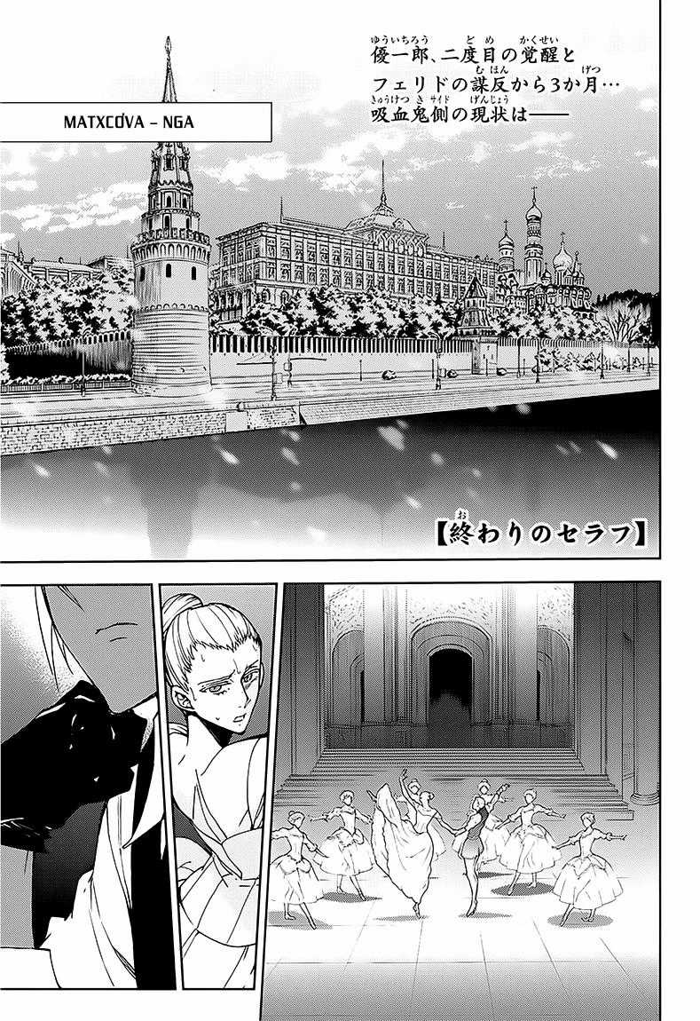 Owari No Seraph - Chapter 42 - Trang 3