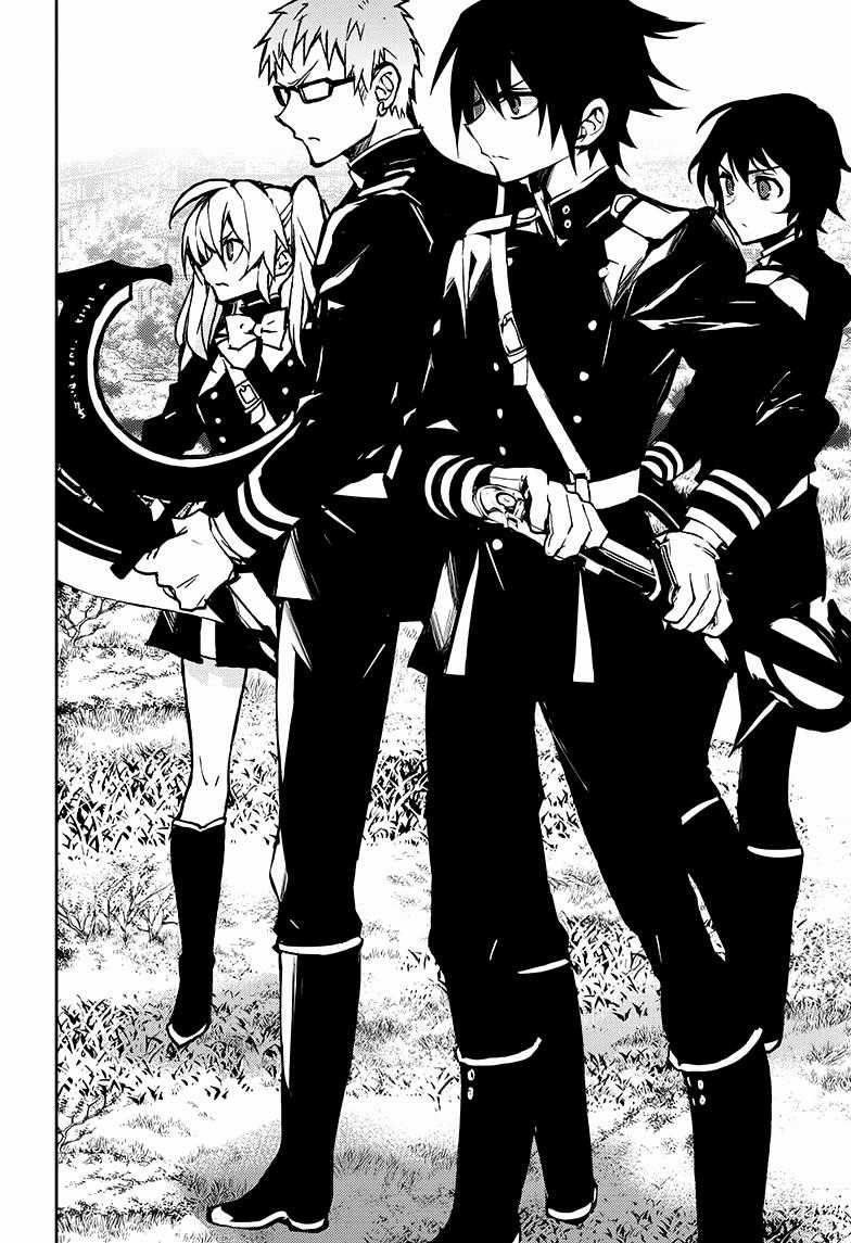 Owari No Seraph - Chapter 43 - Trang 17