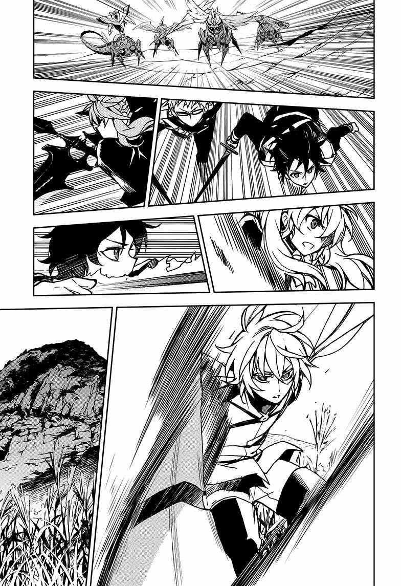 Owari No Seraph - Chapter 43 - Trang 18