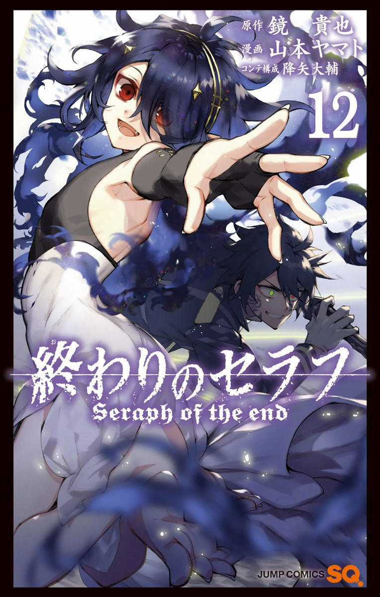 Owari No Seraph - Chapter 44 - Trang 3