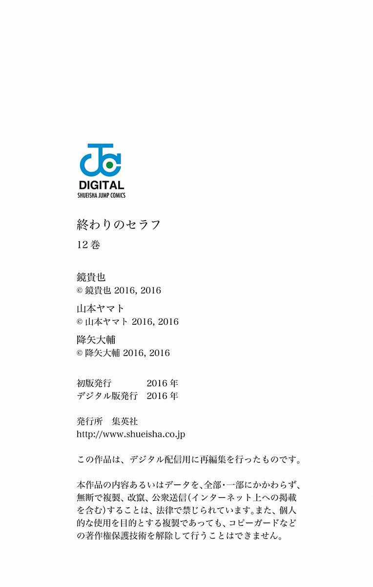 Owari No Seraph - Chapter 47 - Trang 50