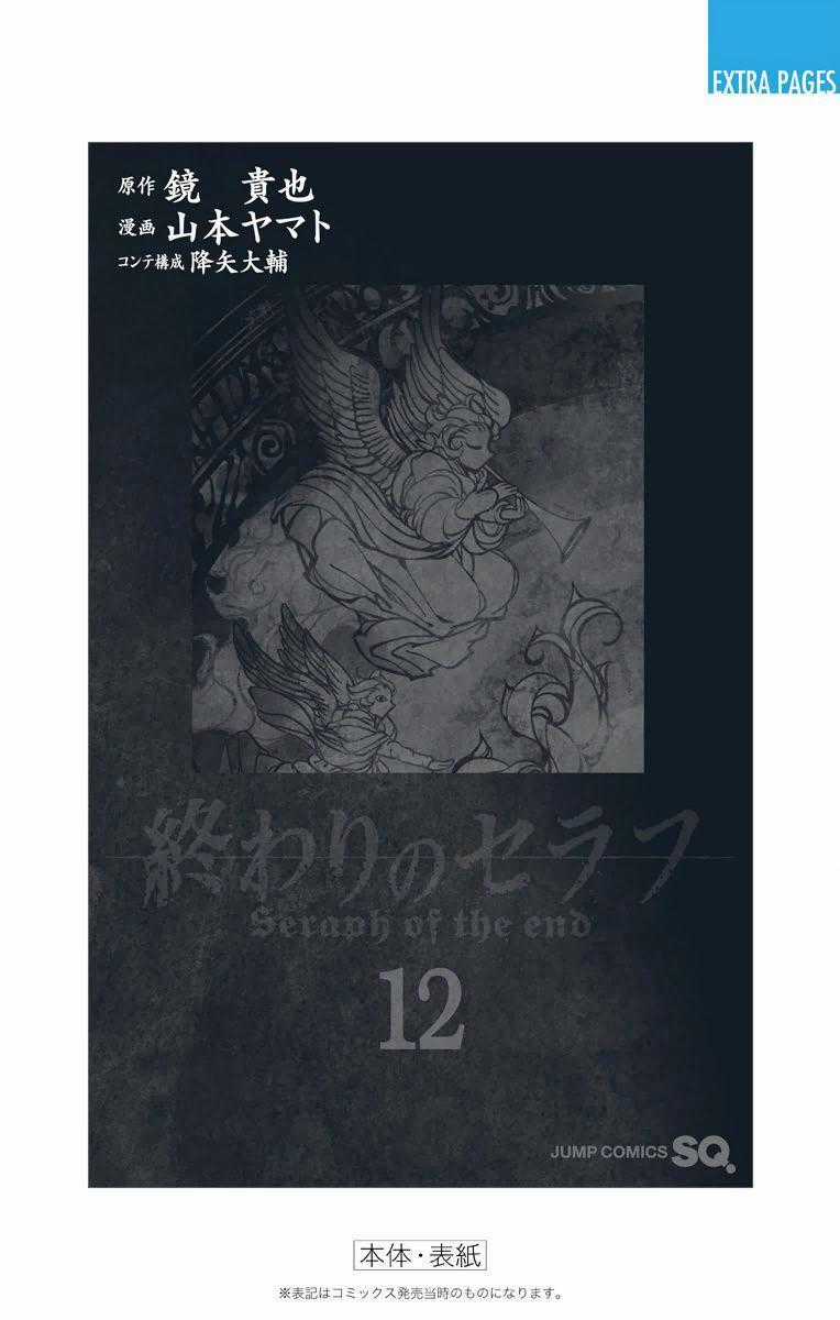 Owari No Seraph - Chapter 47 - Trang 52