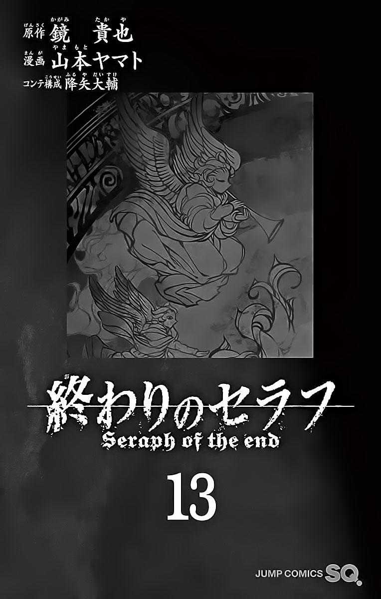 Owari No Seraph - Chapter 48 - Trang 6