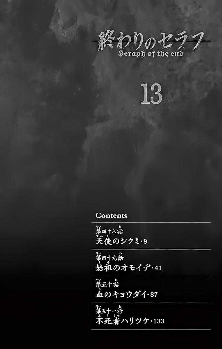 Owari No Seraph - Chapter 48 - Trang 9