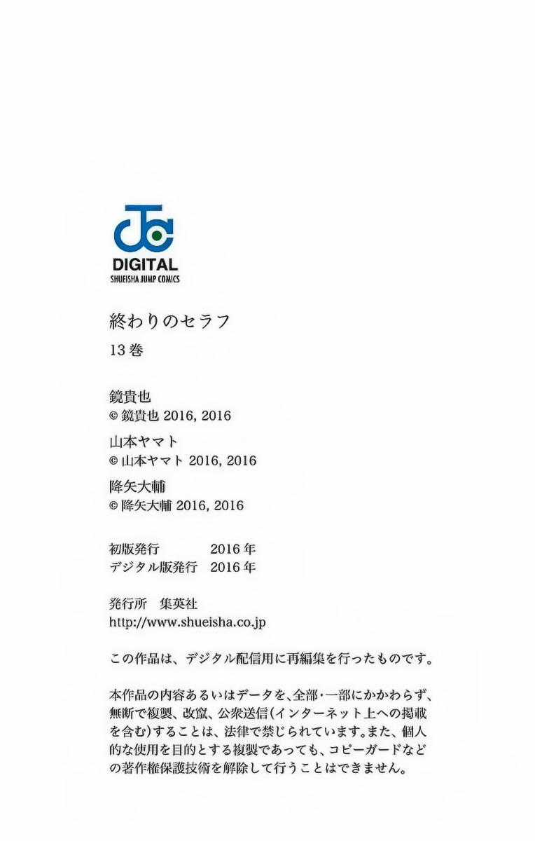 Owari No Seraph - Chapter 51 - Trang 49