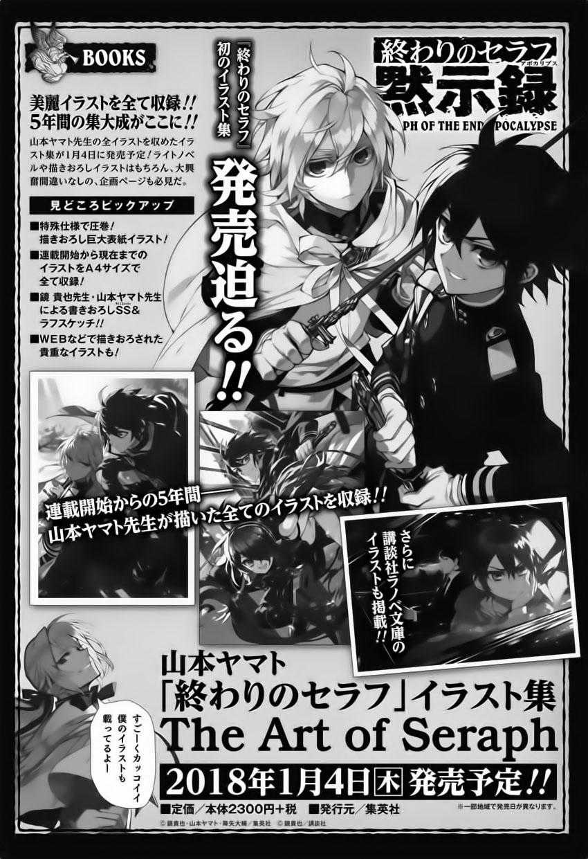 Owari No Seraph - Chapter 63 - Trang 33