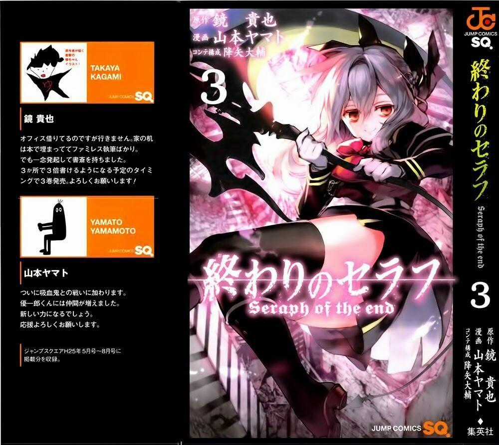 Owari No Seraph - Chapter 8 - Trang 1