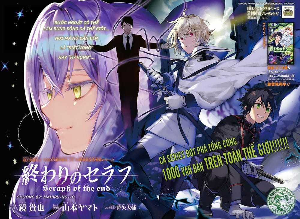 Owari No Seraph - Chapter 82 - Trang 4
